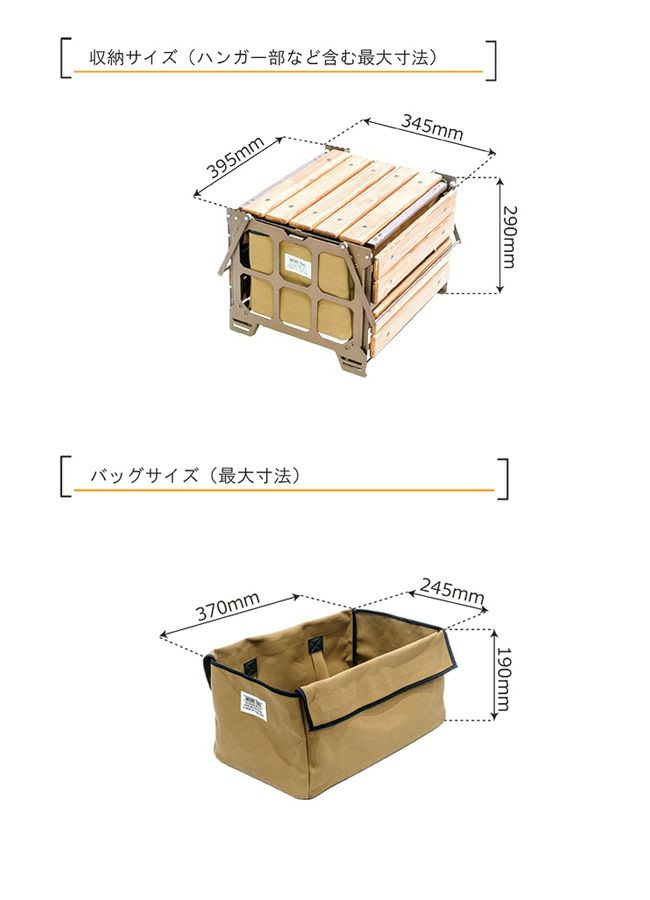 NATURE TONES ネイチャートーンズ サイドアップボックス&テーブル