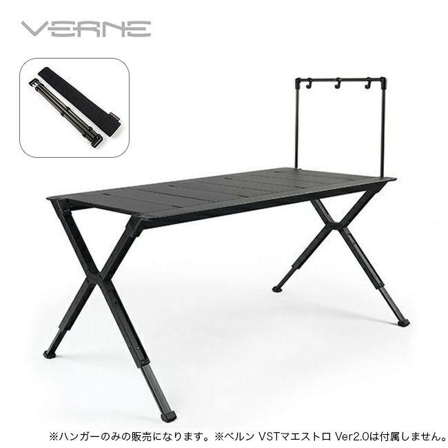 VERNE ベルン VSTマエストロ Ver2.0 ハンガー｜Outdoor Style サンデーマウンテン