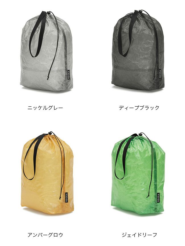 りっちまうんてんページ ティーコゼー RIDGE MOUNTAIN GEAR