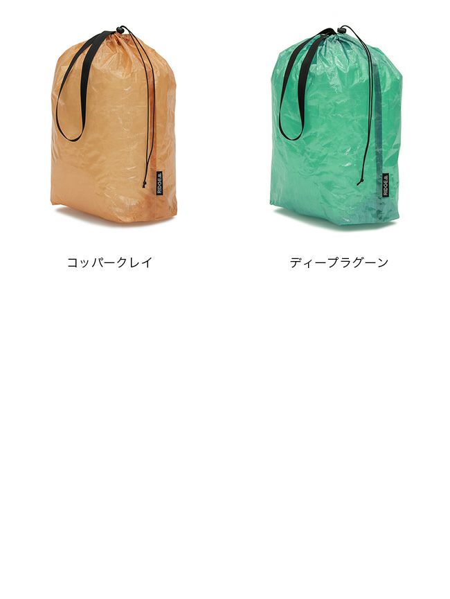 RIDGE MOUNTAIN GEAR リッジマウンテンギア スタッフサック