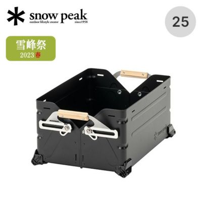 snow peak スノーピーク シェルフコンテナ25 ブラック｜Outdoor Style 