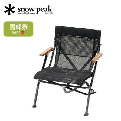 snow peak 雪峰祭 2023春 | Outdoor Style サンデーマウンテン