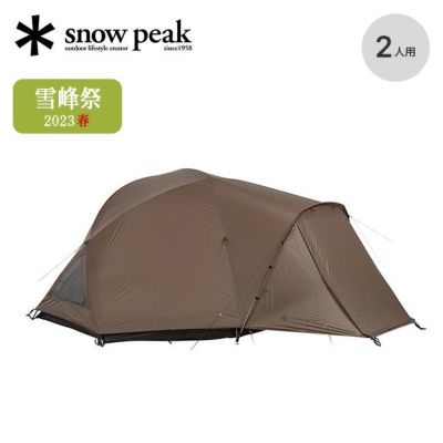 snow peak スノーピーク タープエクステンションテント4｜Outdoor 