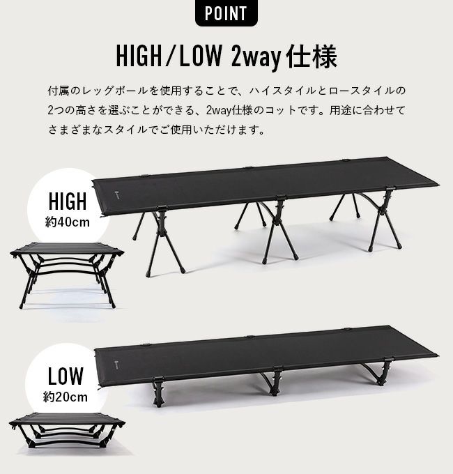 ブルックリンアウトドアカンパニー 切り取る 2way フォールディングコット