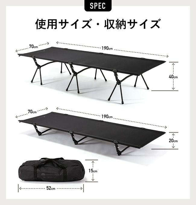 SUNDAY MOUNTAIN サンデーマウンテン 2WAYフォールディング