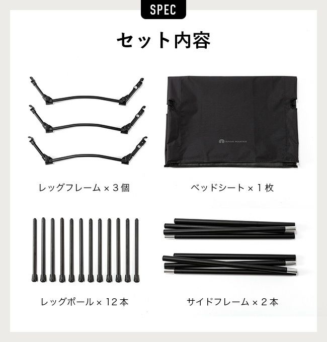 SUNDAY MOUNTAIN サンデーマウンテン 2WAYフォールディング