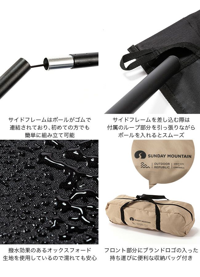 【新品】SUNDAY MOUNTAIN 2WAY フォールディング　コット2個 SUNDAY MOUNTAIN サンデーマウンテン 2WAYフォールディング