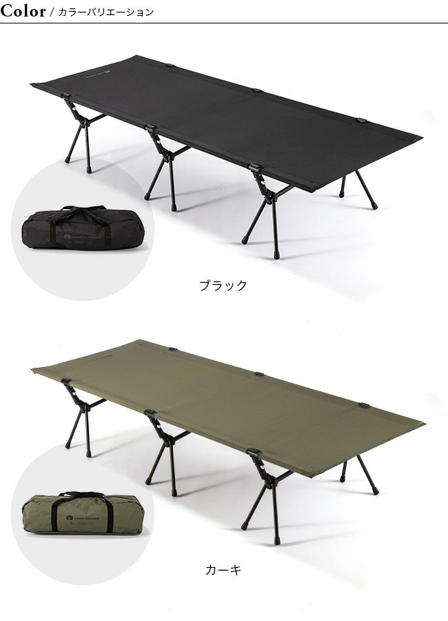 SUNDAY MOUNTAIN サンデーマウンテン 2WAYフォールディング