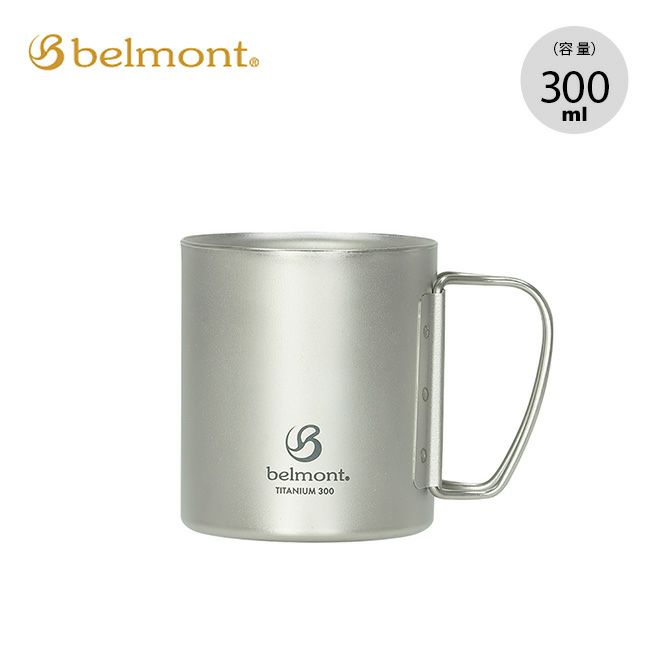belmont ベルモント チタンダブルマグ 300