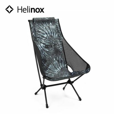 Helinox ヘリノックス チェアツーHOME｜Outdoor Style サンデーマウンテン