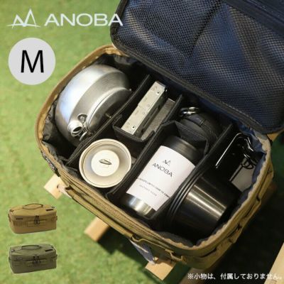 ANOBA アノバ マルチギアボックス M｜Outdoor Style サンデーマウンテン