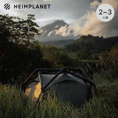 HEIMPLANET ハイムプラネット バックドア｜Outdoor Style サンデー