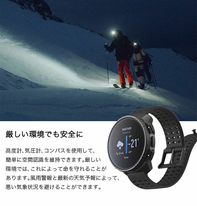suunto新品同様限定モデルブラックフェイス suunto新品同様限定モデルブラックフェイス 楽天市場】【2000円