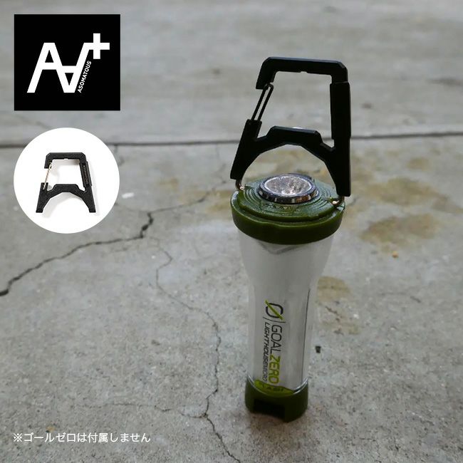 ASOMATOUS アソマタス エクスゲート