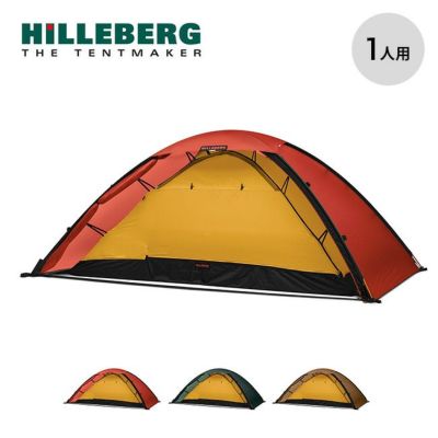 HILLEBERG ヒルバーグ ウナ