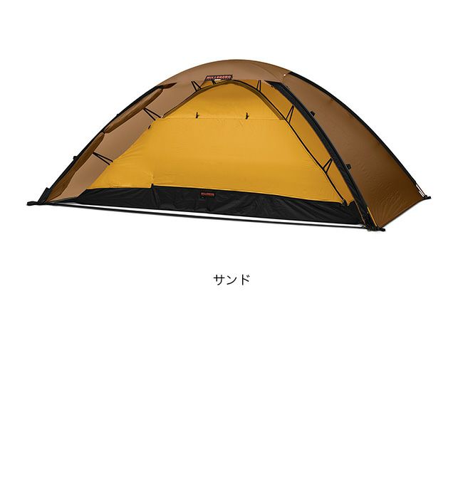 ヒルバーグ アラック2 ハルプシュティーフェル フットプリント 
