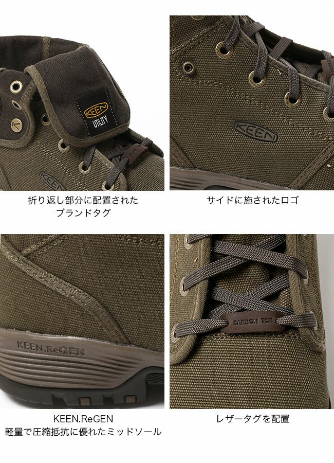 KEEN キーン ロズウェルミッド メンズ｜Outdoor Style サンデーマウンテン