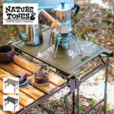 NATURE TONES ネイチャートーンズ ヴァーサティルスタンド ミニ