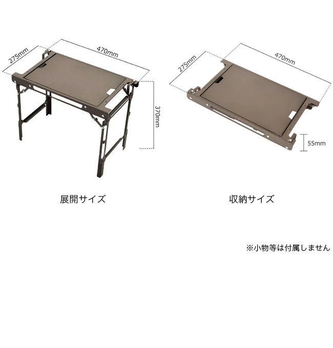 NATURE TONES ネイチャートーンズ ミニコネクトテーブル｜SUNDAY
