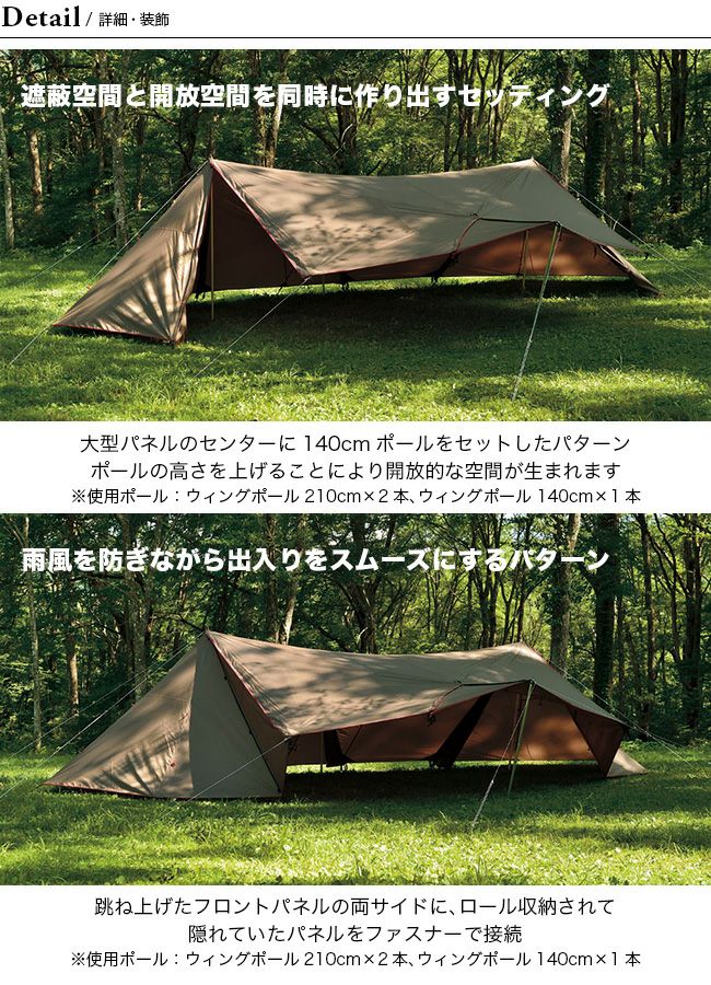 snow peak スノーピーク ランドステーションM Pro.air｜サンデーマウンテン 