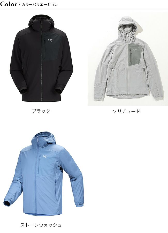 ARC'TERYX アークテリクス プロトンライトウェイトフーディ メンズ