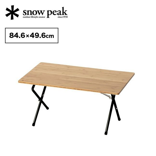 snow peak スノーピーク ワンアクションローテーブル ライトバンブー