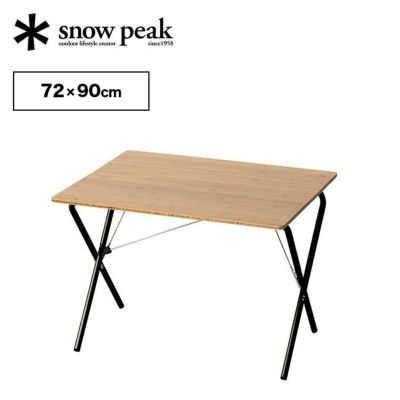 snow peak スノーピーク ワンアクションテーブルロング竹｜Outdoor