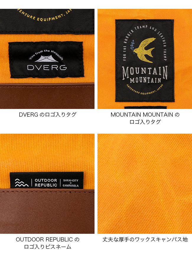 入手困難★箱付デッドストック【Gander Mountain】お宝★米国ギャンダーマウンテン★稀少・記念号プリント陶器マグ♪ DVERG×Mountain Mountain ドベルグ×マウンテンマウンテン