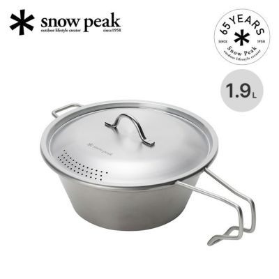 snow peak スノーピーク 65周年記念 ビッグシェラカップ|Outdoor