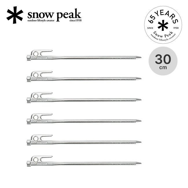 snow peak スノーピーク 65周年限定 クロームソリッドステーク30 6本セット