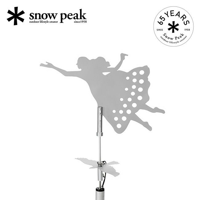 Snow Peak - スノーピーク  フィールドヴェイン　65周年 65周年記念フィールドヴェイン(UG-565) | フィールドギアの通販