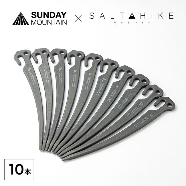 SUNDAY MOUNTAIN サンデーマウンテン SUNDAYMOUNTAIN 別注 BITE STAKE 10本入り