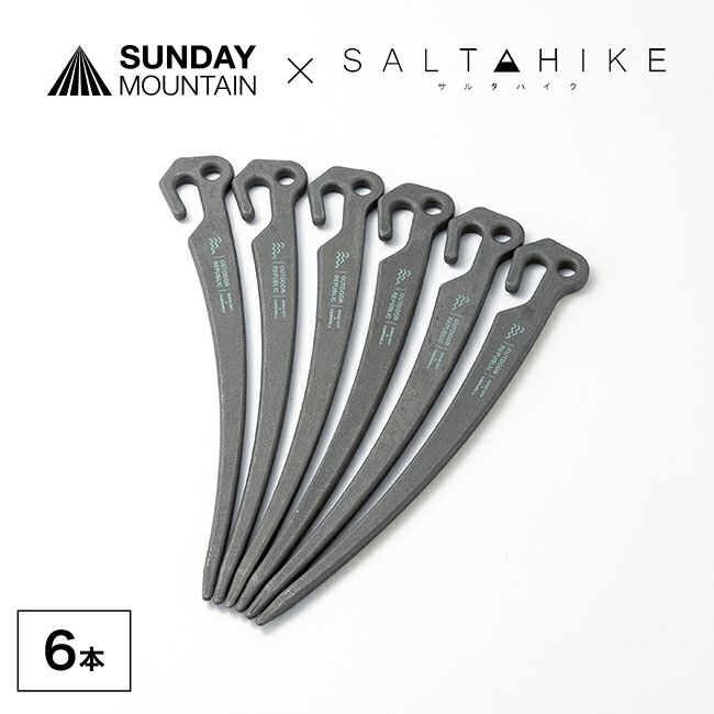 SUNDAY MOUNTAIN サンデーマウンテン SUNDAYMOUNTAIN 別注 BITE STAKE 6本入り