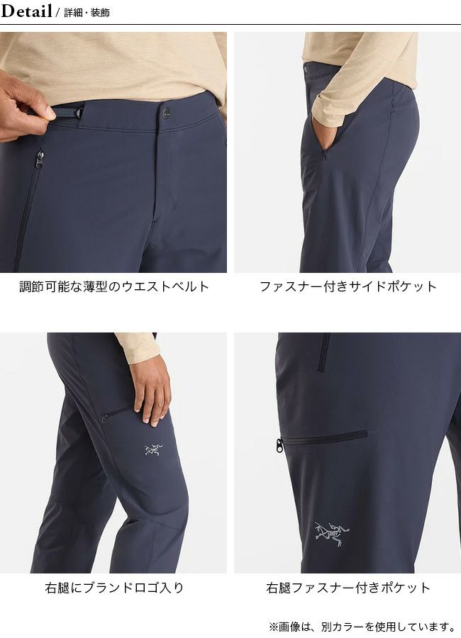 ARC'TERYX アークテリクス ガンマライトウェイトパンツ ARC'TERYX アークテリクス ガンマライトウェイトパンツ