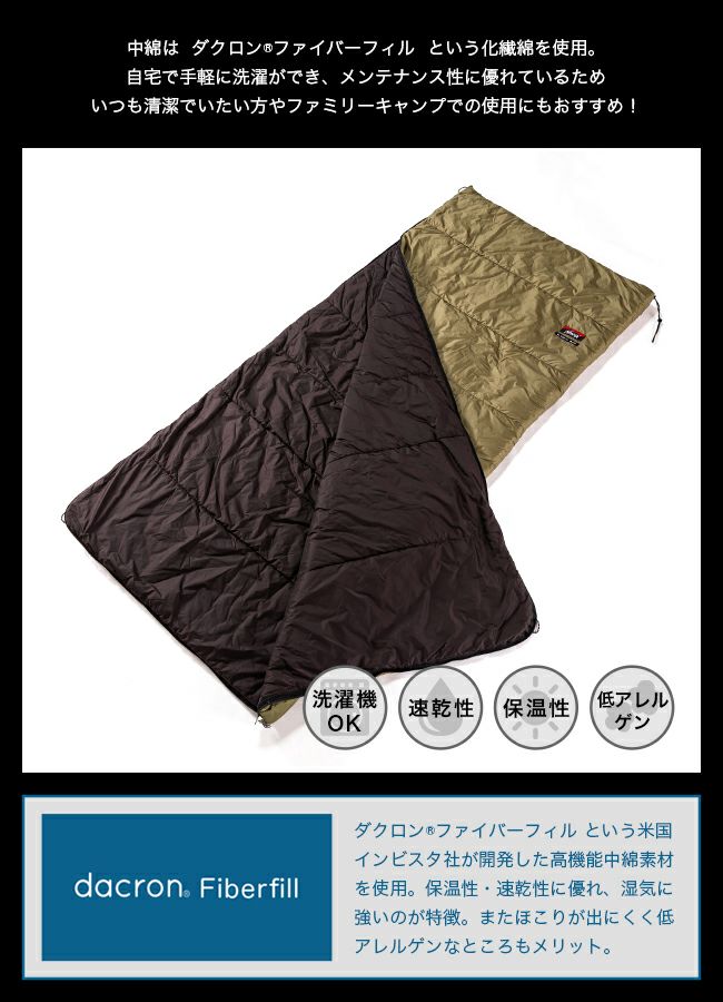 NANGA×SUNDAY MOUNTAIN ナンガ×サンデーマウンテン リミテッド