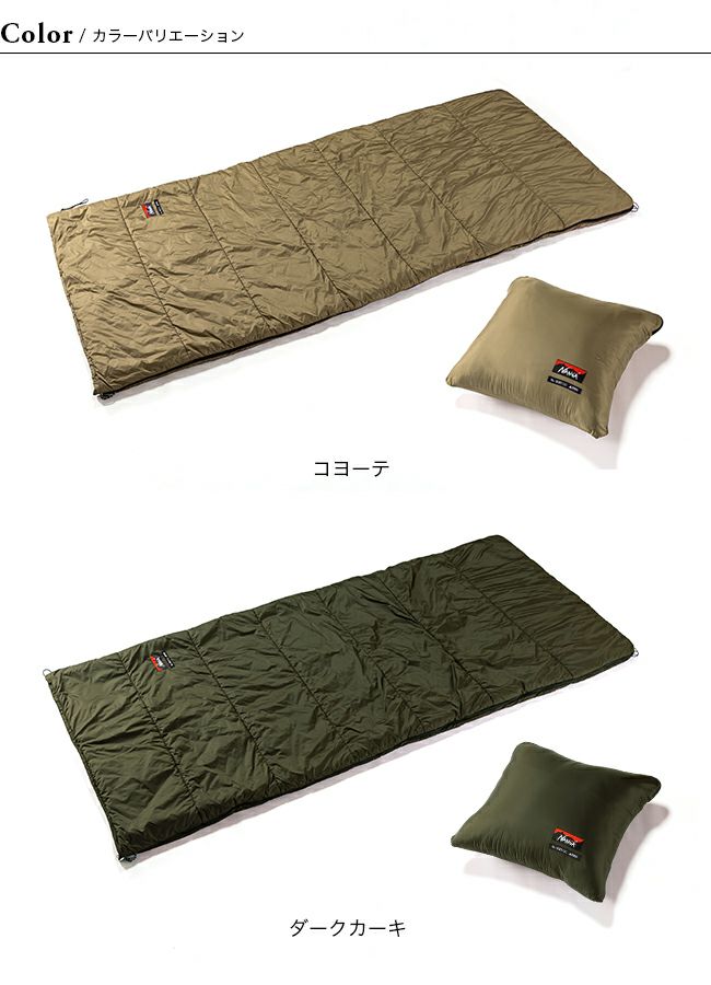 NANGA×SUNDAY MOUNTAIN ナンガ×サンデーマウンテン リミテッド