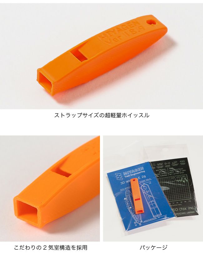 MIYAGEN Trail Engineering ミヤゲントレイルエンジニアリング