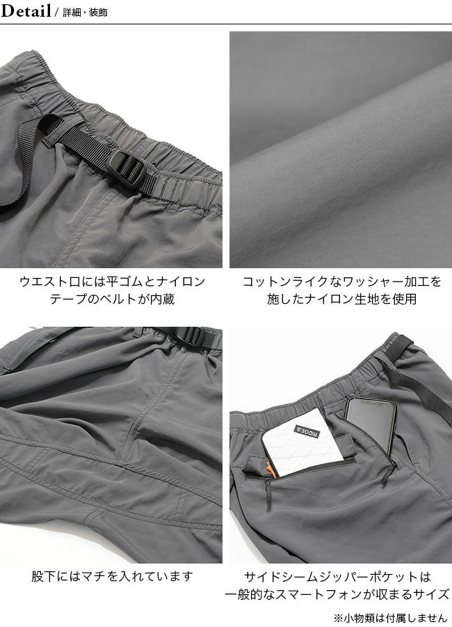 RIDGE MOUNTAIN GEAR リッジマウンテンギア ベーシックハイク
