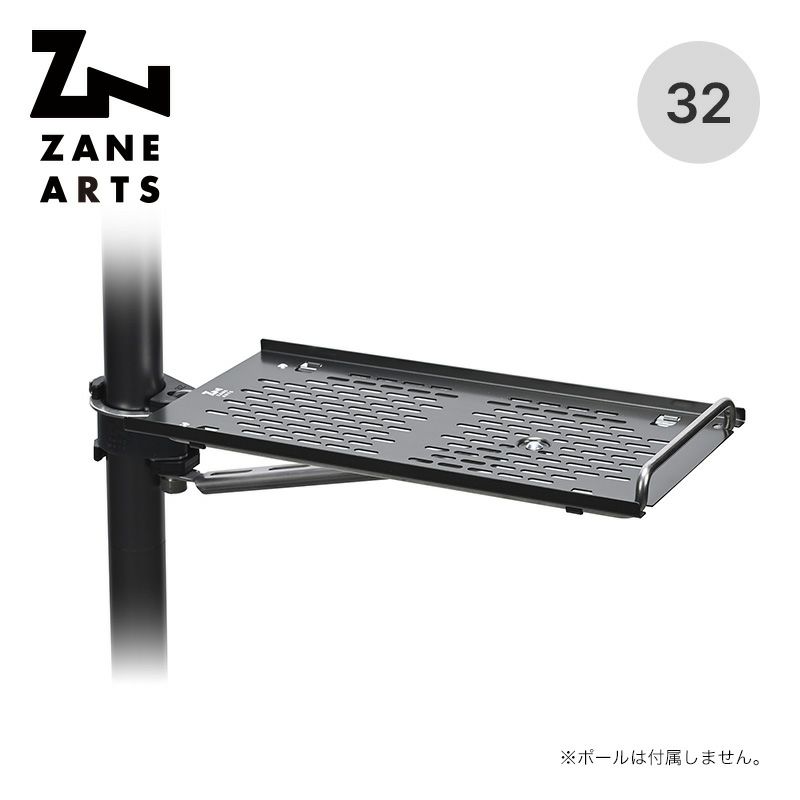 ZANEARTS ゼインアーツ コズテーブル32｜Outdoor Style サンデーマウンテン