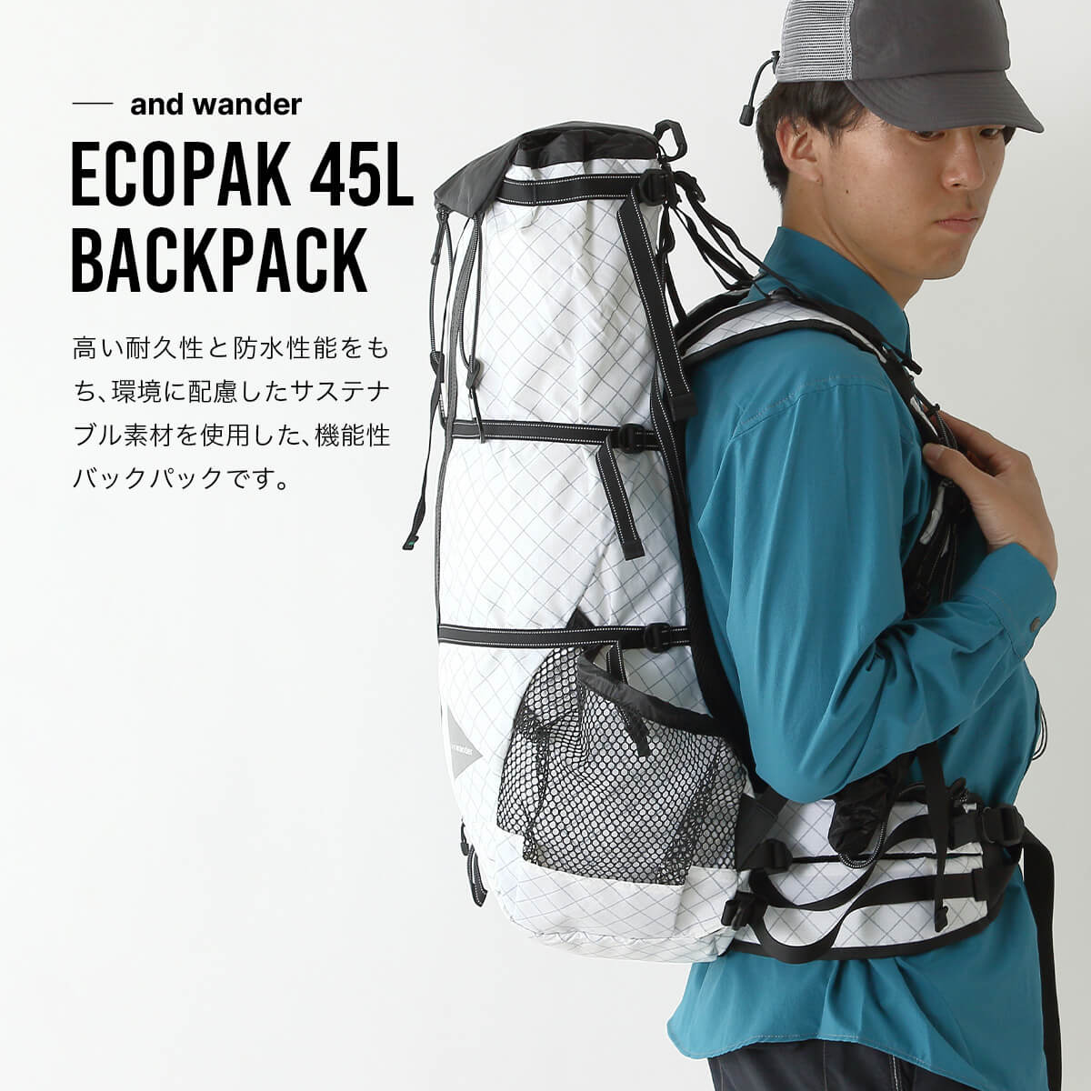 極美品 アンドワンダー リュック かせ バックパック アウトドア 40 