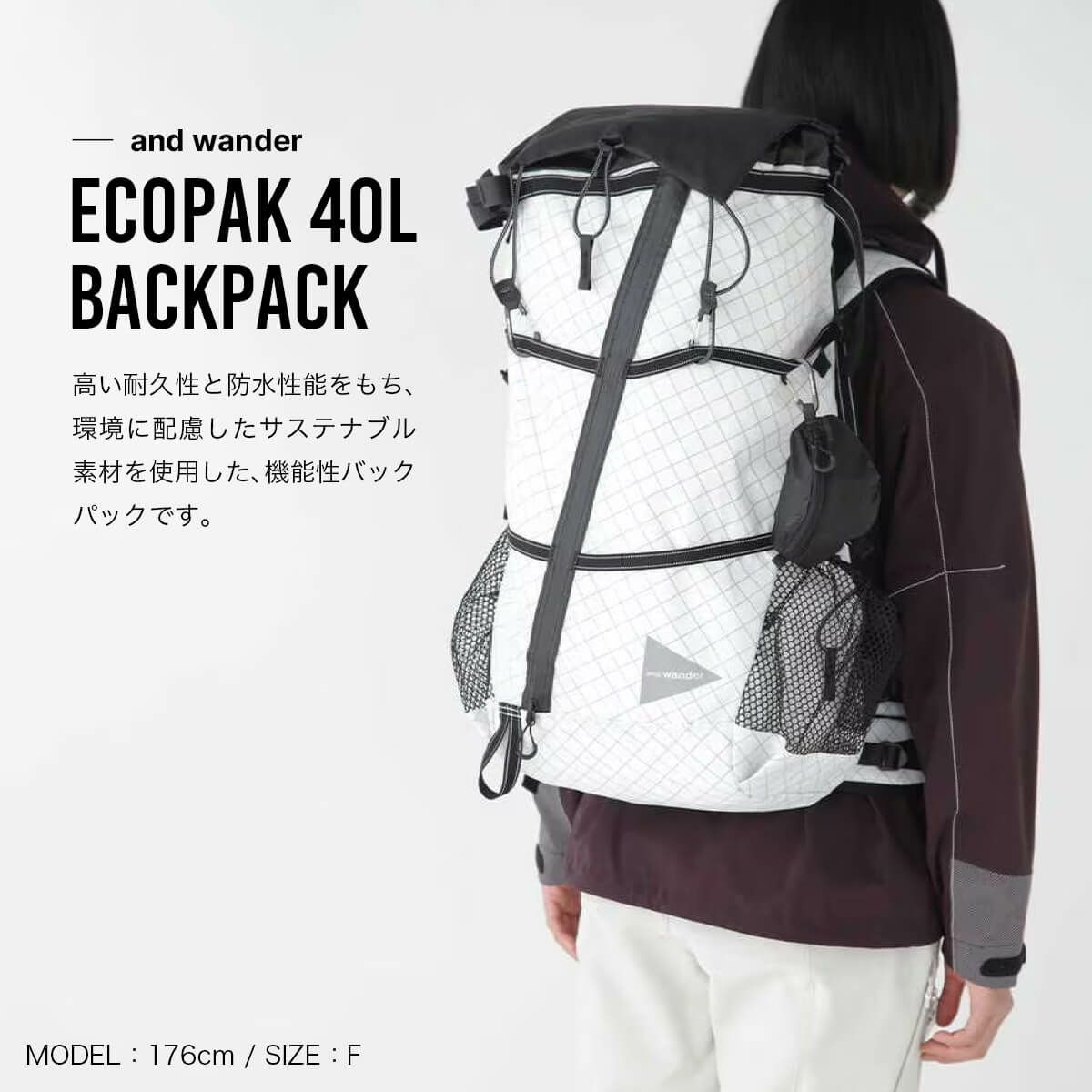 and wander アンドワンダー エコパック40Lバックパック｜SUNDAY 