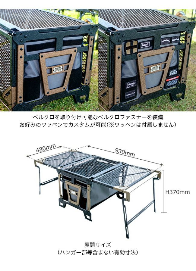 NATURE TONES ネイチャートーンズ サイドアップボックス