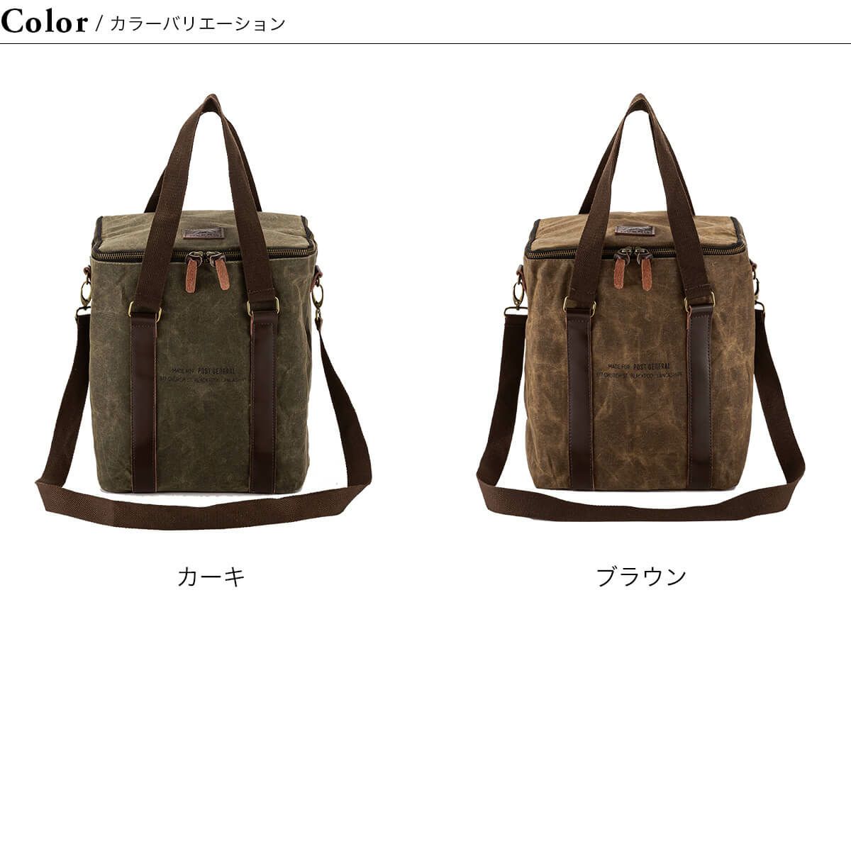 DVERG×POSTGENERALドベルグ×ポストジェネラル ソフトクーラー｜SUNDAY