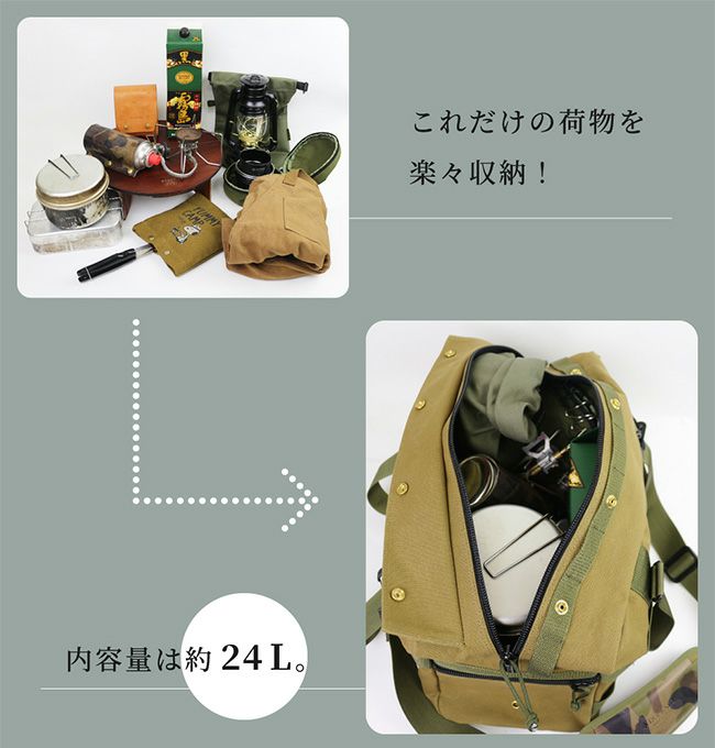 DUCKNOT ダックノット アーミーダックボストンバッグ24｜Outdoor Style