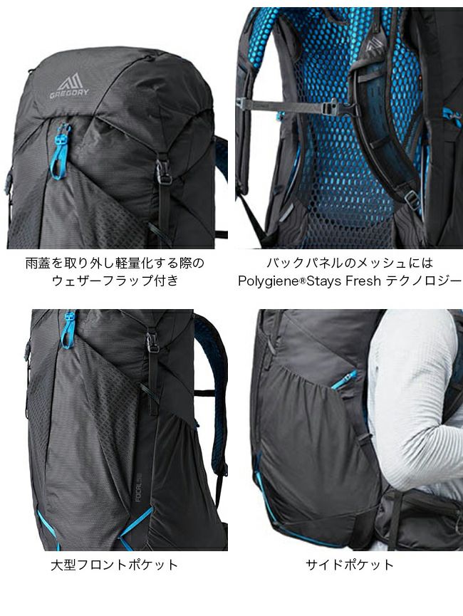 GREGORY グレゴリー フォーカル58｜Outdoor Style サンデーマウンテン