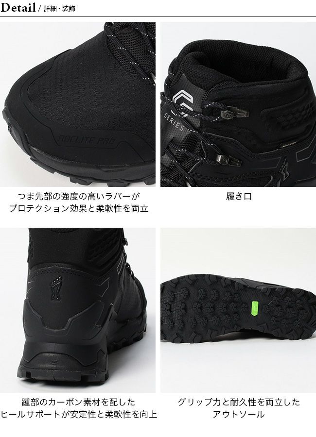 inov-8 イノヴェイト ロックライトプロG400GTX V2 メンズ｜Outdoor