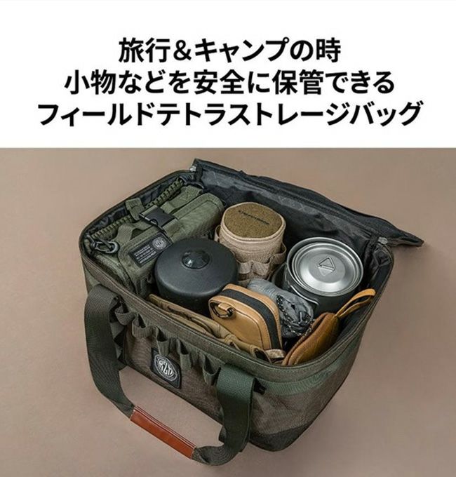 KZM OUTDOOR カズミアウトドア フィールドテトラストレージバッグ