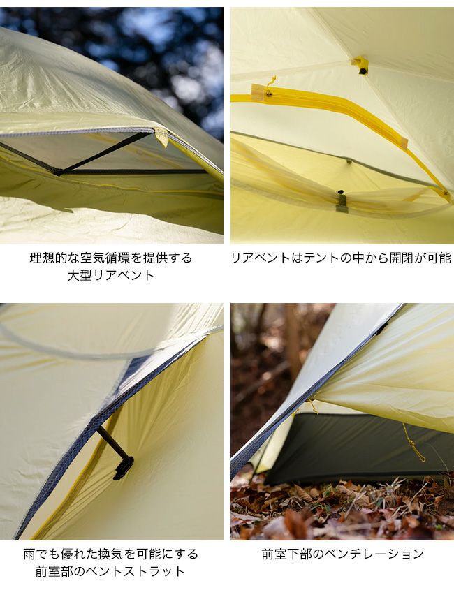 NEMO Equipment ニーモイクイップメント タニ オズモ 1P｜SUNDAY