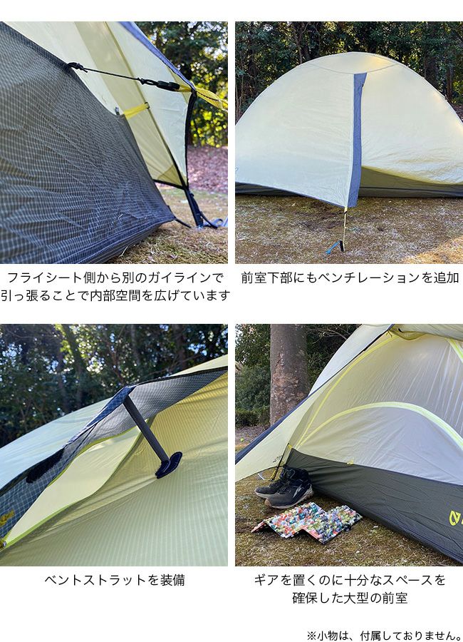 NEMO ニーモ タニ オズモ 1P｜Outdoor Style サンデーマウンテン