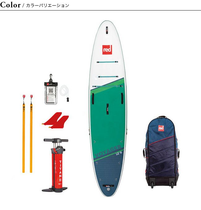 Red Paddle レッドパドル ボイジャー12.6×32｜Outdoor Style サンデー